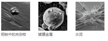 铁岭铁岭蔡司扫描电镜