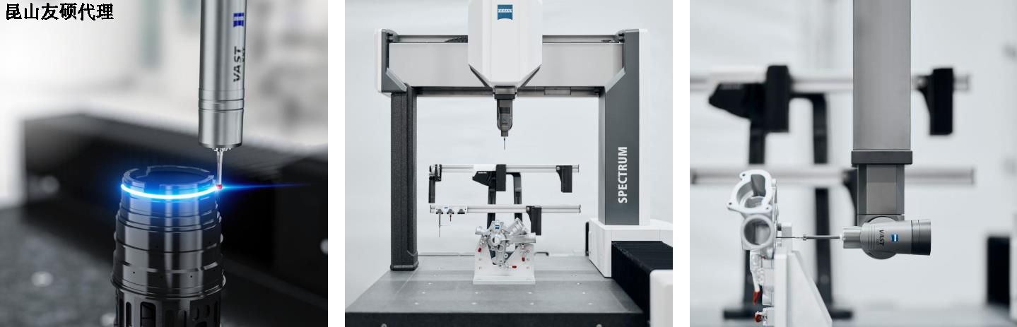 铁岭铁岭蔡司铁岭三坐标SPECTRUM