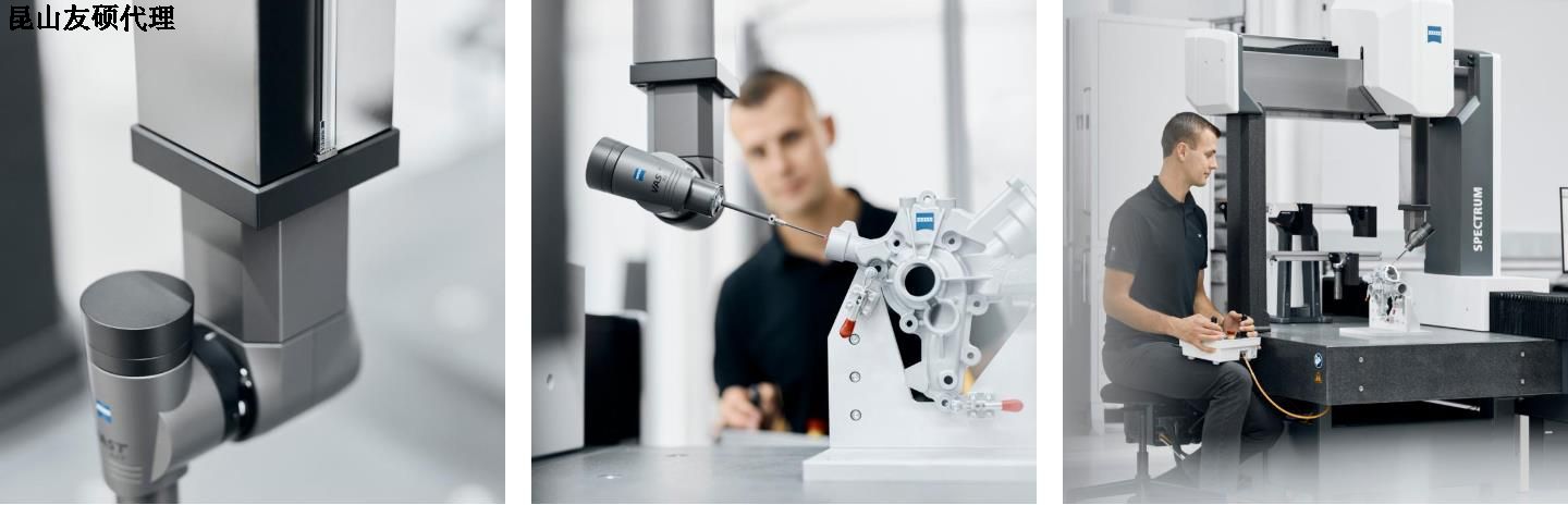 铁岭铁岭蔡司铁岭三坐标SPECTRUM